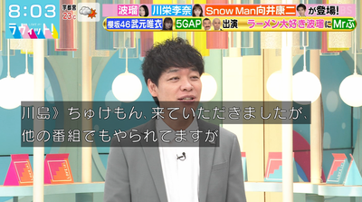 bandicam 2025-10-10 08-03-10-330