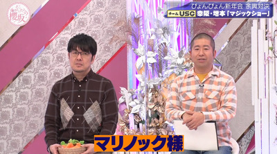 bandicam 2023-01-16 00-47-53-195