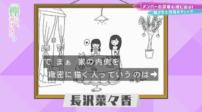 bandicam 2019-04-08 00-47-50-269