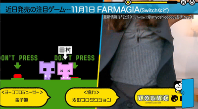 bandicam 2024-10-06 22-43-48-181