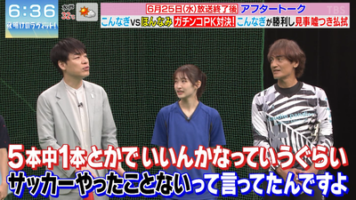 bandicam 2025-06-28 07-58-42-322