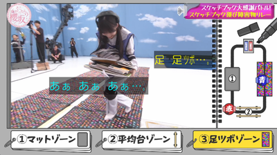 bandicam 2025-09-22 01-24-14-894