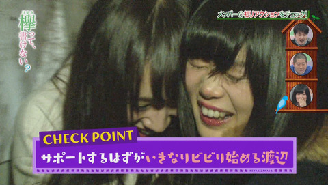 bandicam 2015-12-28 01-52-35-757