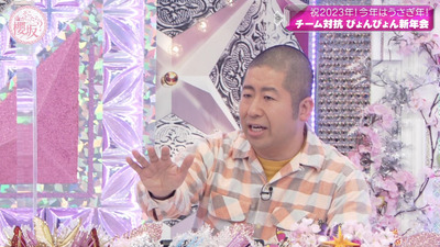 bandicam 2023-01-09 00-38-35-534