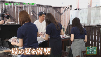 bandicam 2017-07-30 10-30-51-169