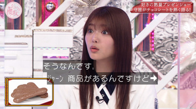 bandicam 2022-05-30 00-55-07-575