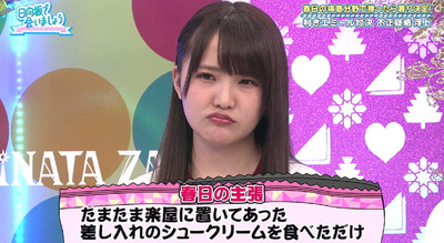 bandicam 2019-05-13 01-20-16-802