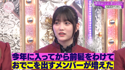 bandicam 2024-12-23 05-07-13-469