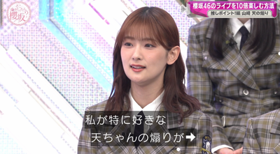 bandicam 2025-04-28 00-51-05-403