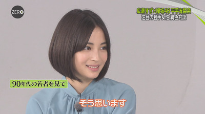 bandicam 2018-08-31 23-55-08-373