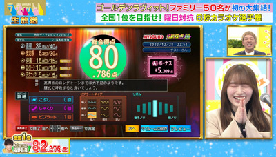 bandicam 2022-12-28 22-52-07-630