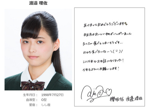 bandicam 2016-01-01 01-00-05-097