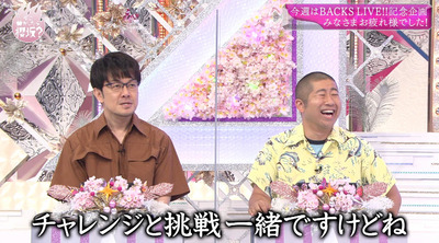 bandicam 2021-07-12 00-36-54-286