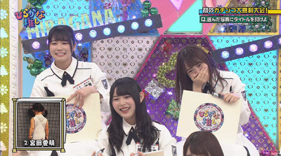 bandicam 2018-08-06 01-47-02-114