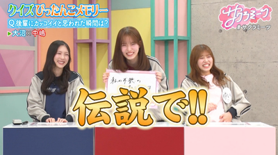 bandicam 2026-02-21 02-44-18-099