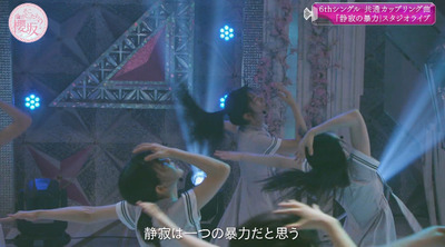 bandicam 2023-07-31 02-50-18-620