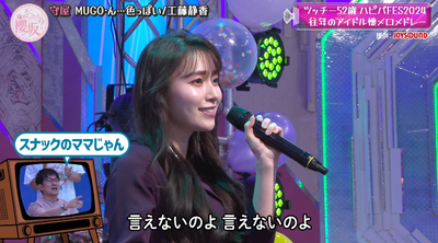 bandicam 2024-09-02 01-14-55-068