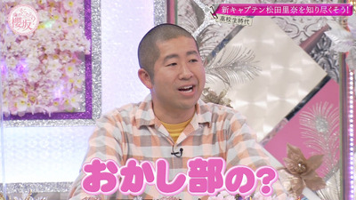 bandicam 2023-01-30 02-01-06-374