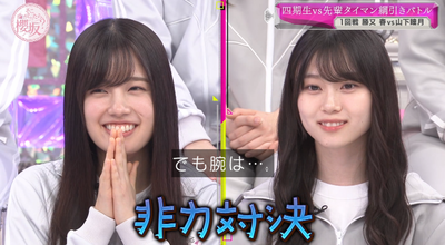 bandicam 2025-11-17 01-13-47-860