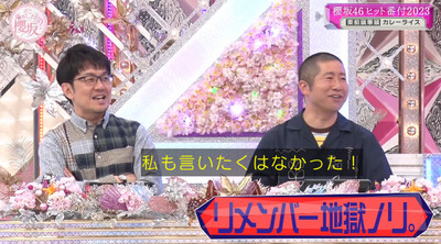bandicam 2023-12-18 01-59-30-103 - コピー