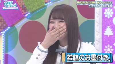 bandicam 2019-04-08 01-20-11-379