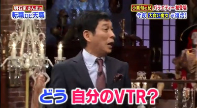 bandicam 2018-04-29 19-14-25-768