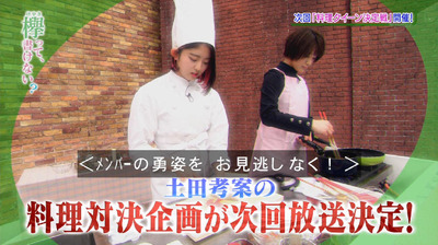 bandicam 2018-04-30 00-43-09-523