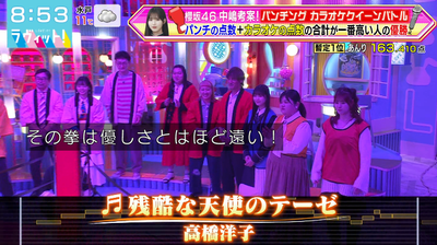 bandicam 2026-01-19 08-53-47-264