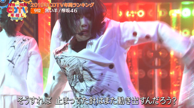 bandicam 2020-01-01 00-48-01-899