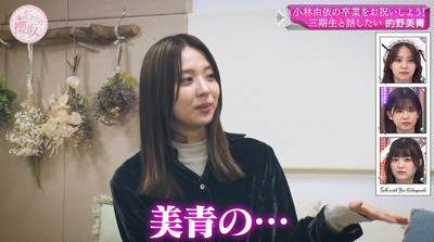 bandicam 2024-01-29 00-41-49-517