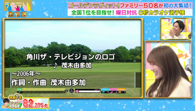 bandicam 2022-12-28 22-51-46-909