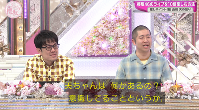 bandicam 2025-04-28 00-52-35-594