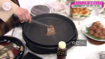 bandicam 2023-03-27 03-25-46-866