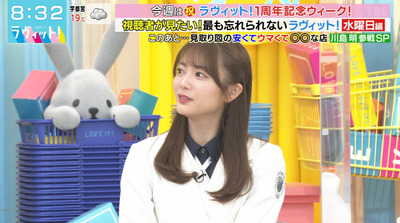 bandicam 2022-03-30 08-32-23-745