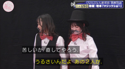 bandicam 2023-01-16 00-46-56-726