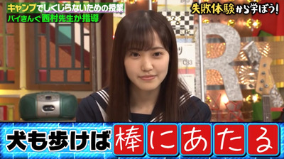 bandicam 2020-11-17 06-01-09-325