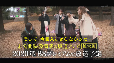 bandicam 2019-12-30 23-58-54-947