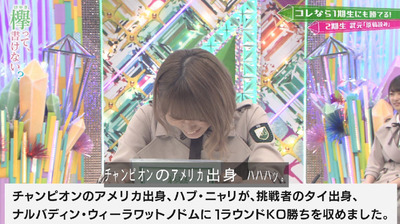 bandicam 2019-04-29 01-39-49-225