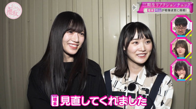 bandicam 2023-06-05 00-50-25-322