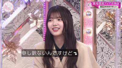 bandicam 2023-04-24 00-36-39-132