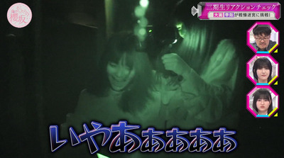 bandicam 2023-06-05 00-55-26-150