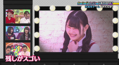 bandicam 2019-01-21 01-08-01-797