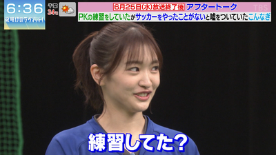 bandicam 2025-06-28 07-59-06-701