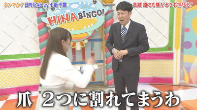 bandicam 2019-04-23 01-36-01-434