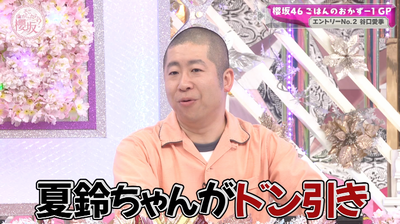 bandicam 2025-05-05 00-56-58-931