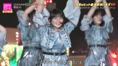 bandicam 2025-12-22 20-03-21-791