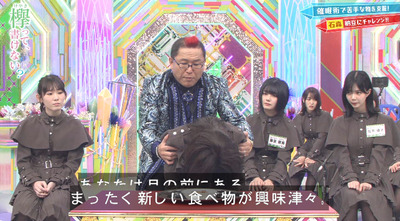 bandicam 2020-01-13 01-24-41-076 - コピー