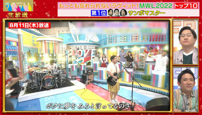 bandicam 2022-12-28 23-31-41-496