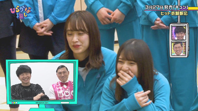 bandicam 2019-03-25 01-53-35-104