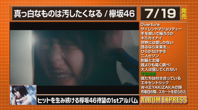 bandicam 2017-07-02 01-50-51-044